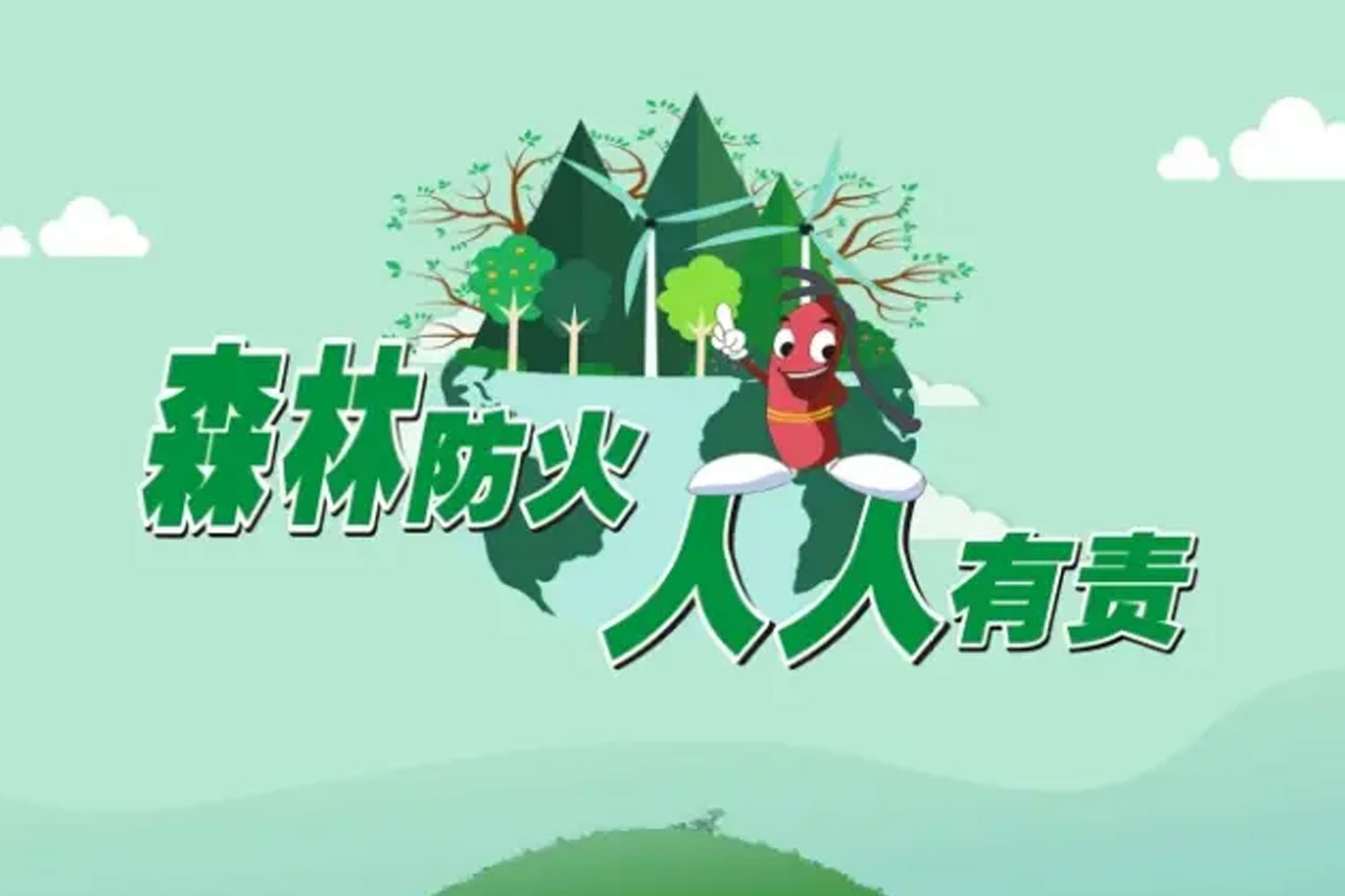 2024年2月29日，《黑龍江省人民政府2024年森林草原防火命令》正式發(fā)布。